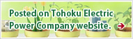 Posted on Tohoku Electric Power Company website.